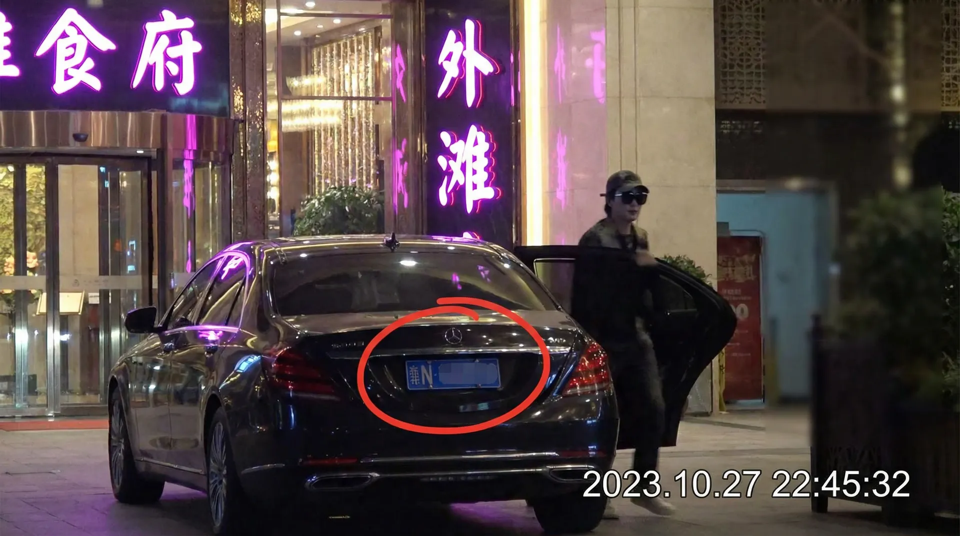 鸿博体育版平台 - 豪车餐厅外偷拍